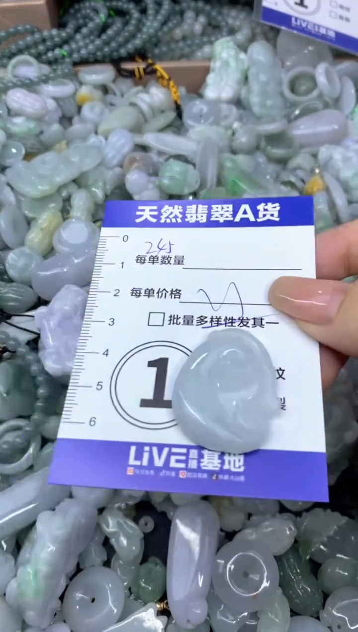 颈饰未镶嵌翡翠天然翡翠A货批量多样性发一件