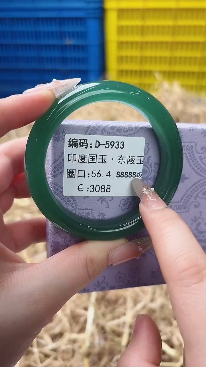 未镶嵌手镯石英质玉D-5933