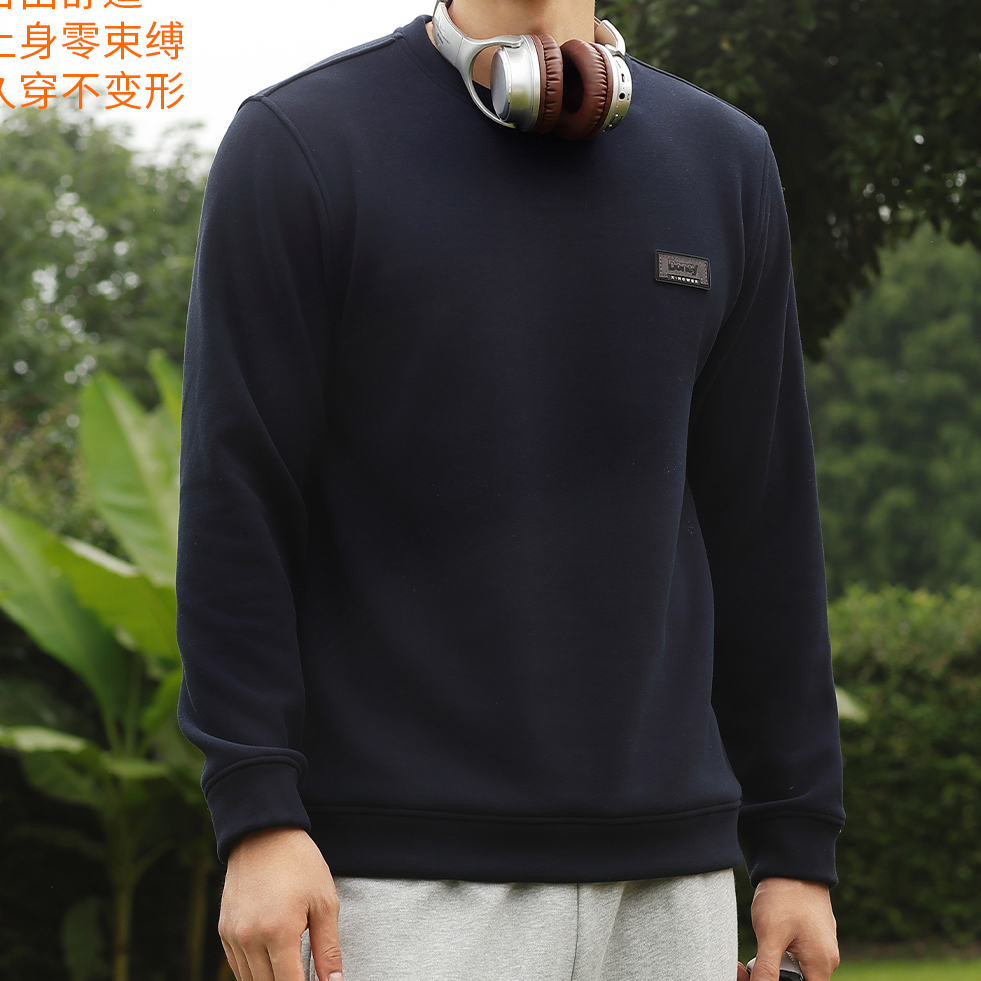 0827-02   男款百搭长袖秋冬简约圆领卫衣  SNJR    6280
