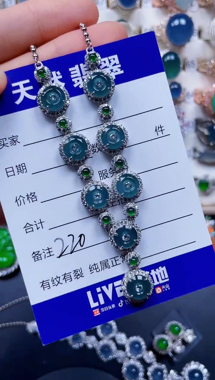 颈饰银S925镶嵌翡翠220