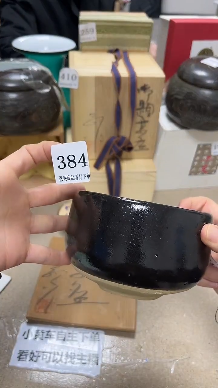 中古回流产品 看好下单17