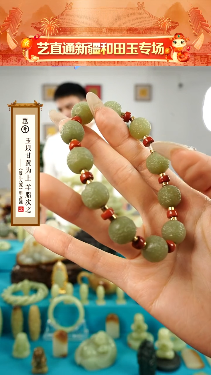 【闪购商品】和田玉挂件未镶嵌龙珠手串