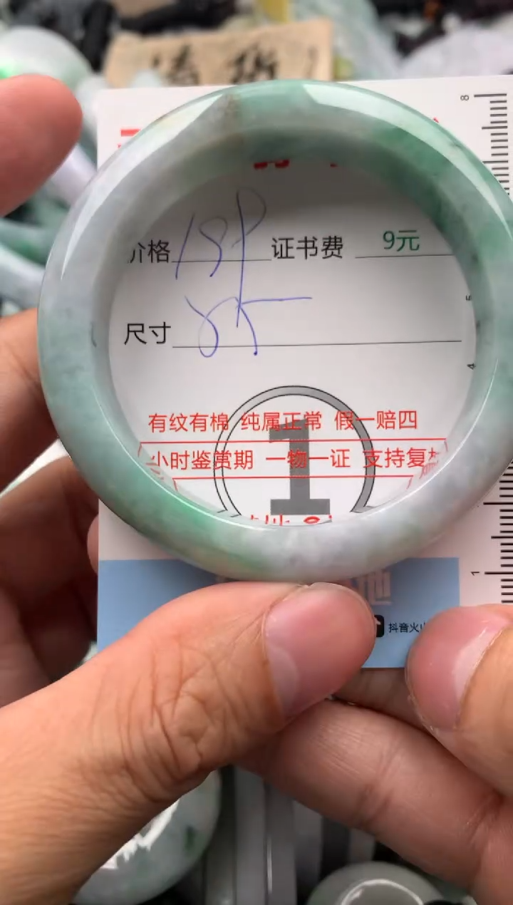 【闪购商品】翡翠吊坠(不含链)未镶嵌1