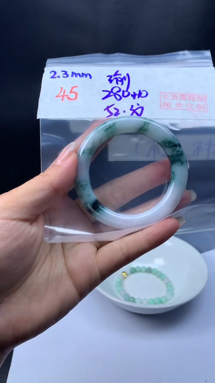 【闪购商品】定制翡翠未镶嵌45手镯52纹+280元+拍一发一