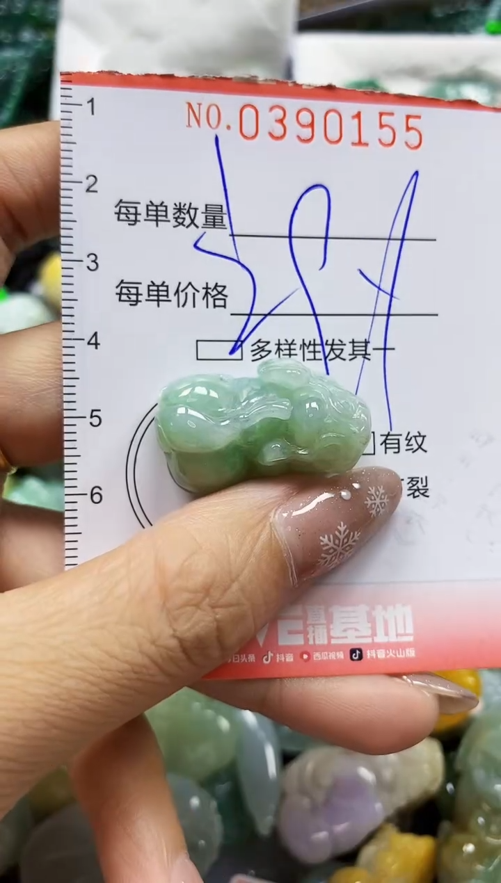 颈饰未镶嵌翡翠闪购0390155