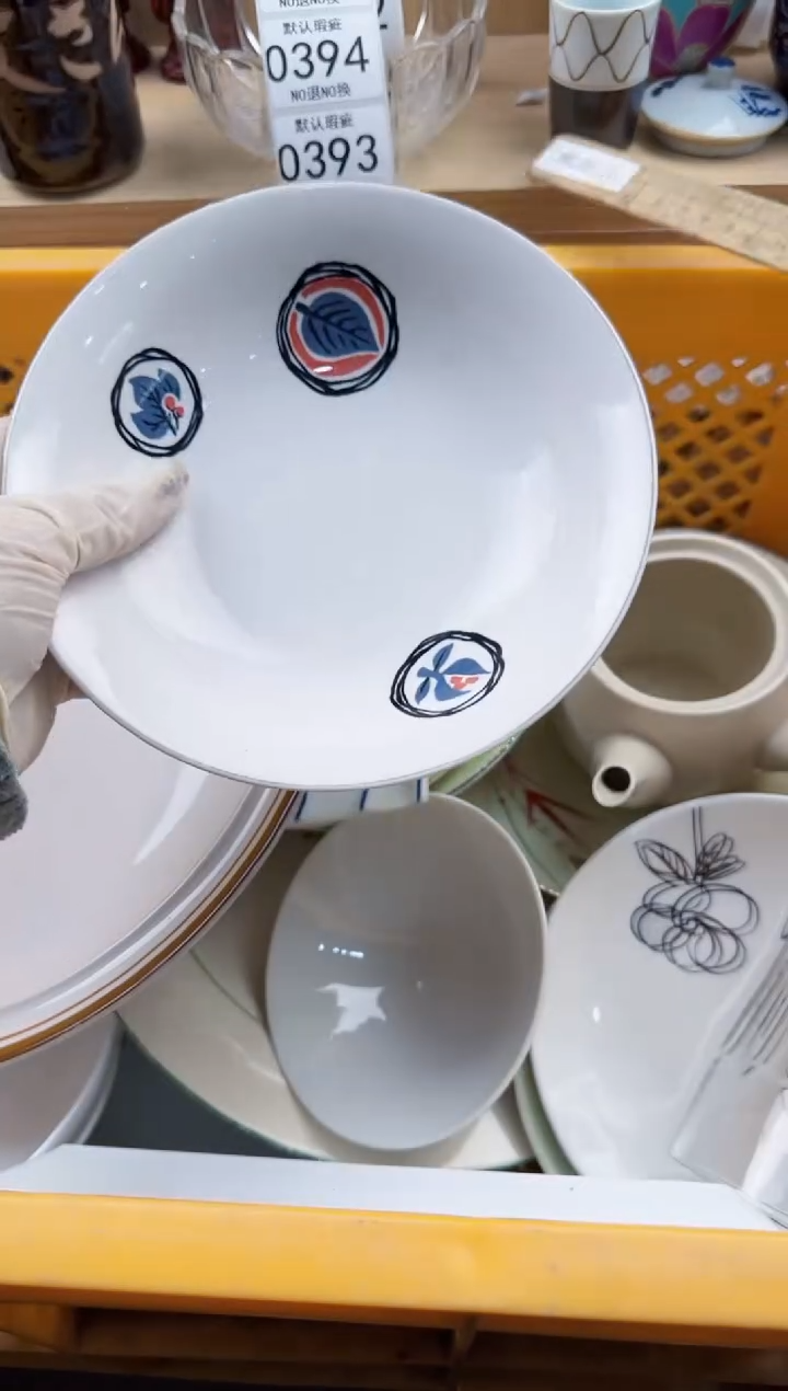 393默认微瑕，满20元包邮