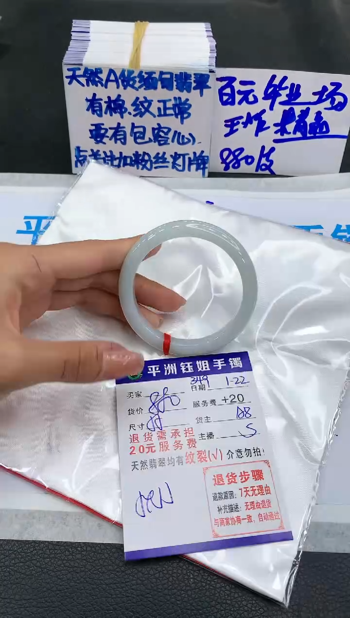 【闪购商品】翡翠手镯未镶嵌111111111111