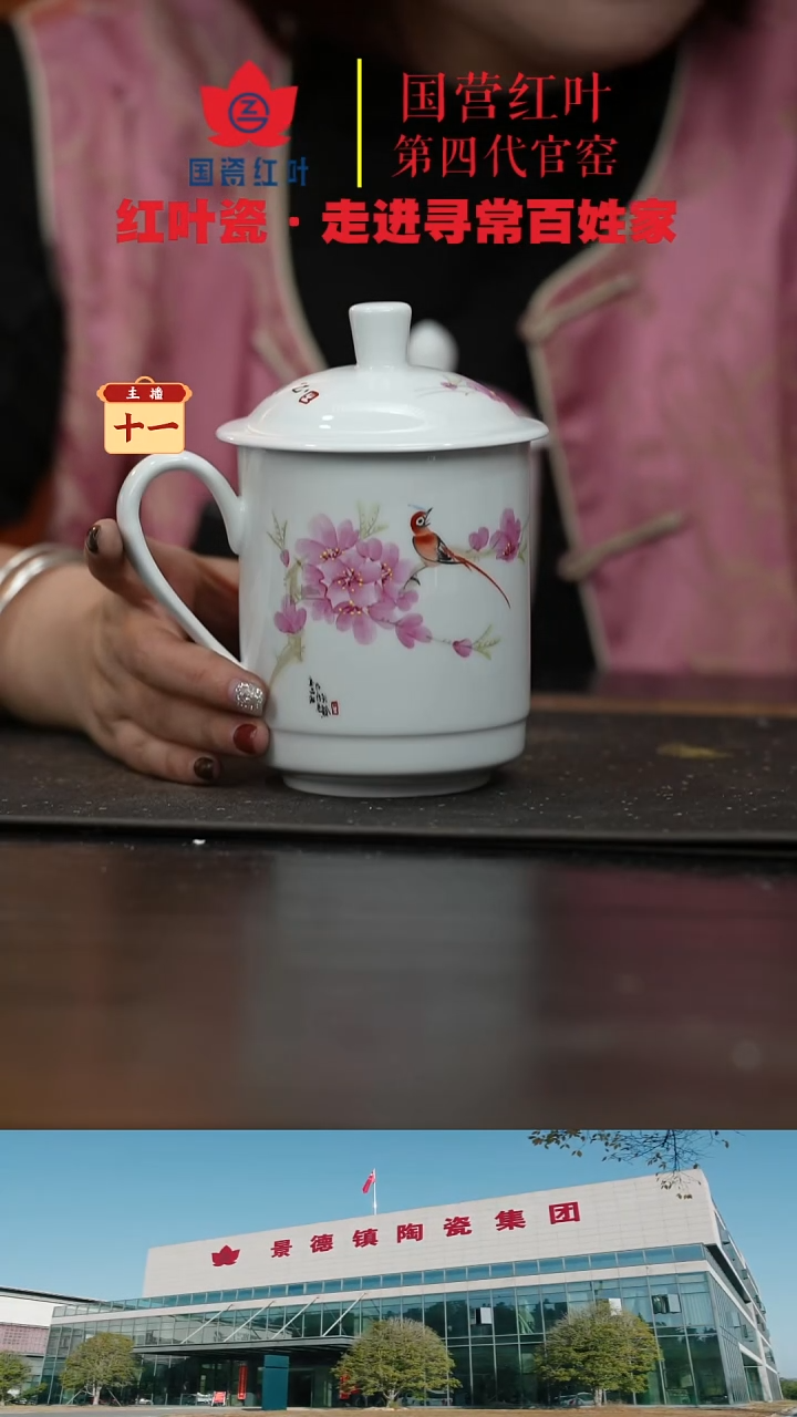 陶瓷1个正价手绘水点桃花单杯