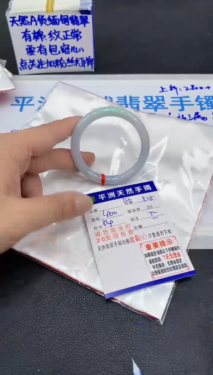 翡翠手镯未镶嵌1111111111