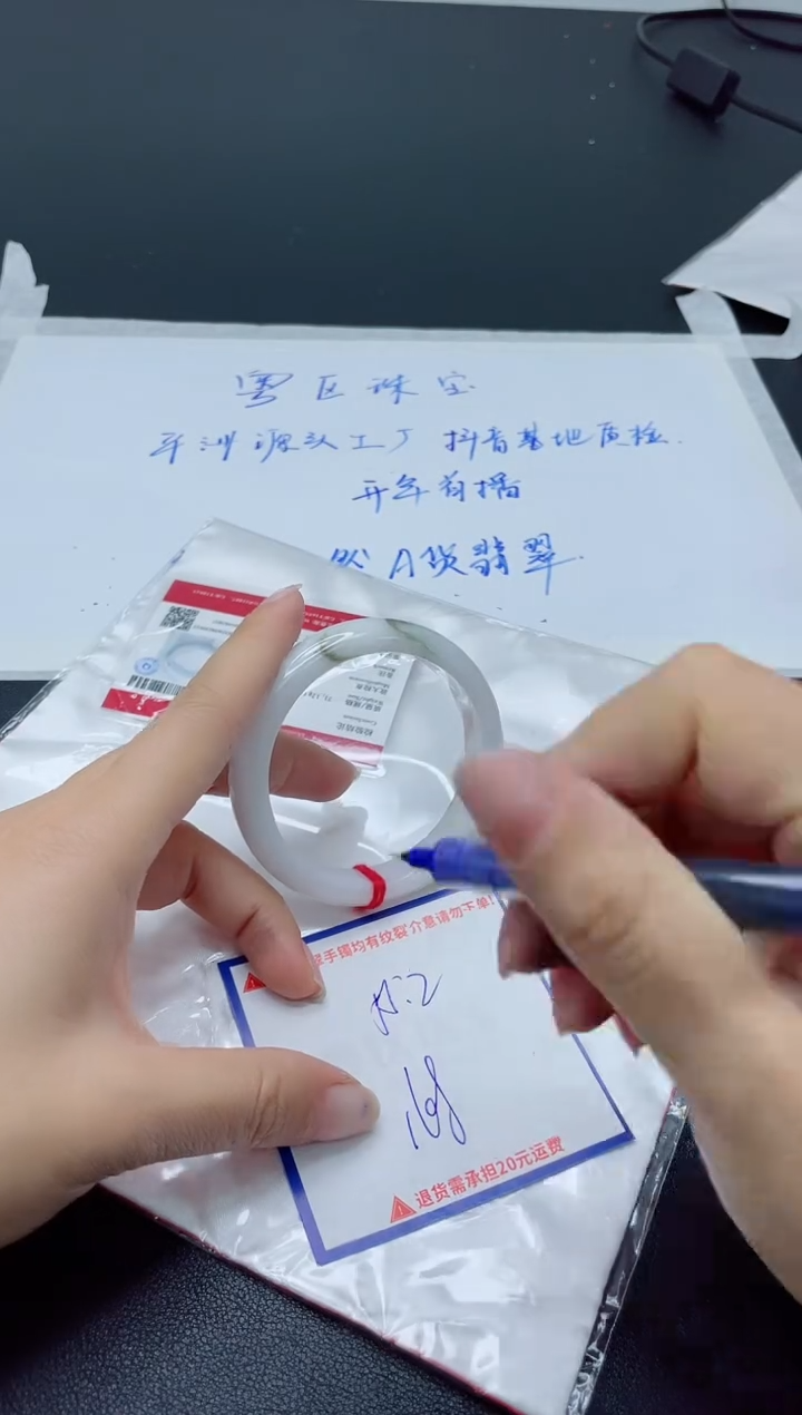 【闪购商品】翡翠手镯未镶嵌我