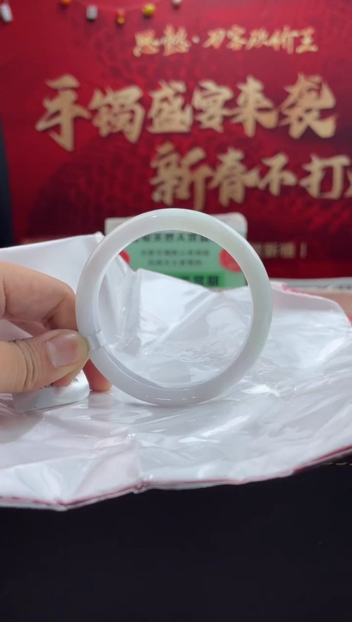 【闪购商品】翡翠手镯未镶嵌24翡翠手镯（微瑕）