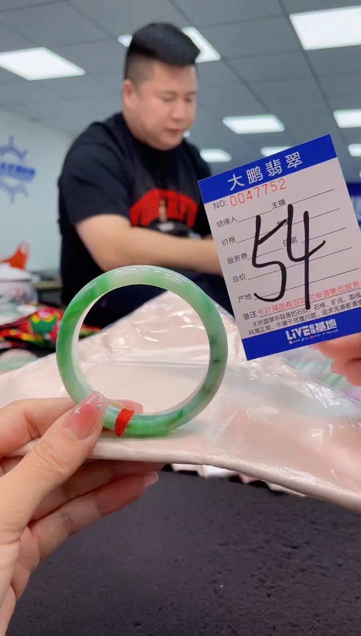 【闪购商品】翡翠手镯未镶嵌AAAAAAAAAA