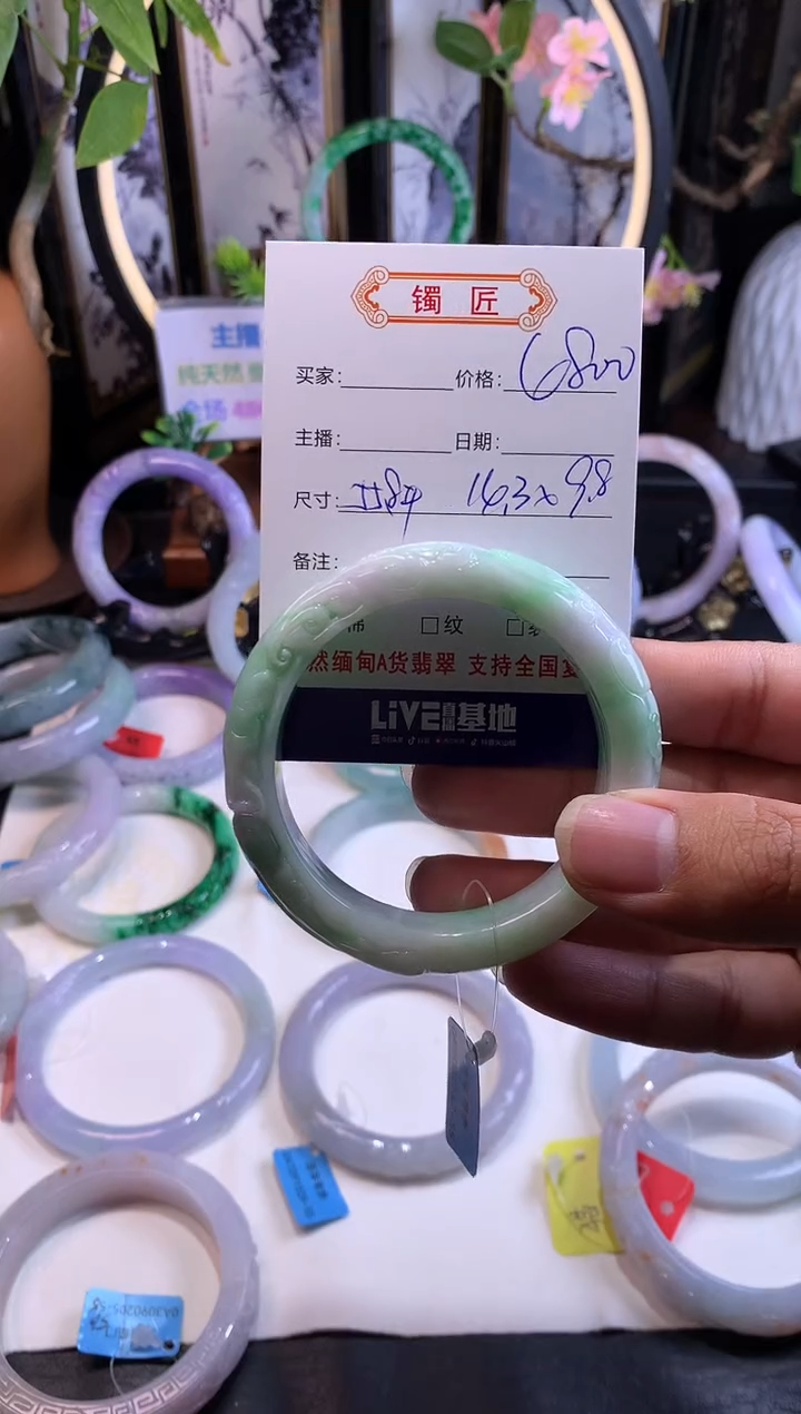 【闪购商品】翡翠手镯未镶嵌正圈55