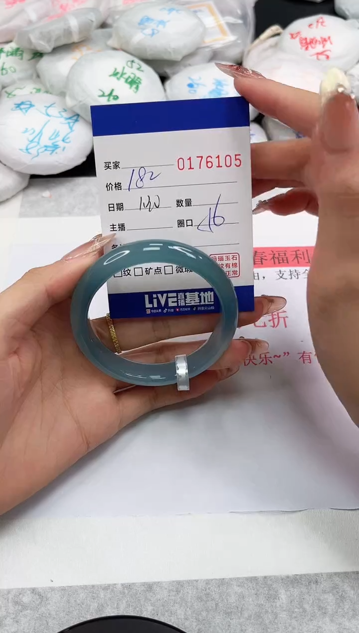 【闪购商品】玛瑙/玉髓手镯未镶嵌6105