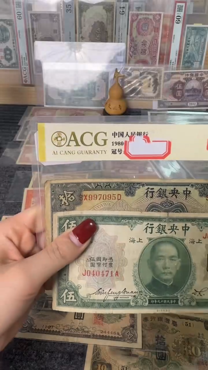 纸997095/040471 两张     