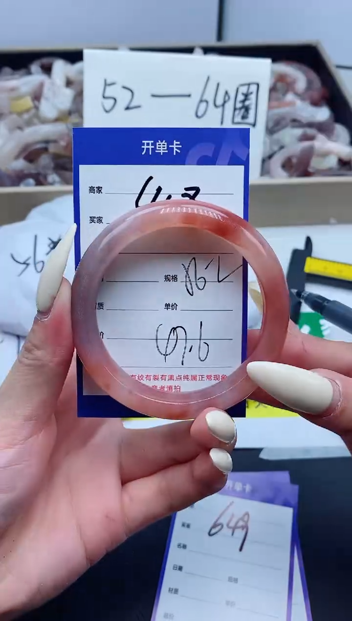 【闪购商品】石英质玉手镯未镶嵌648-56