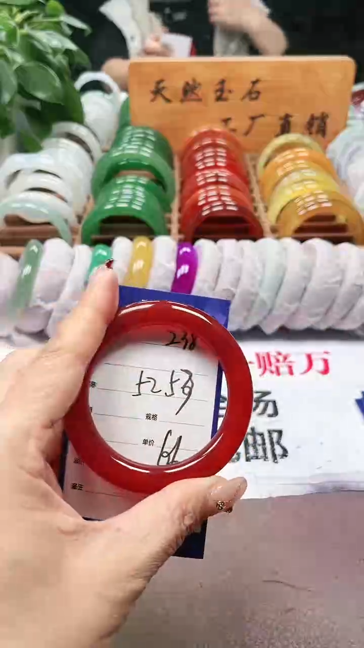 【闪购商品】玛瑙/玉髓手镯未镶嵌a238 5253多样性发货