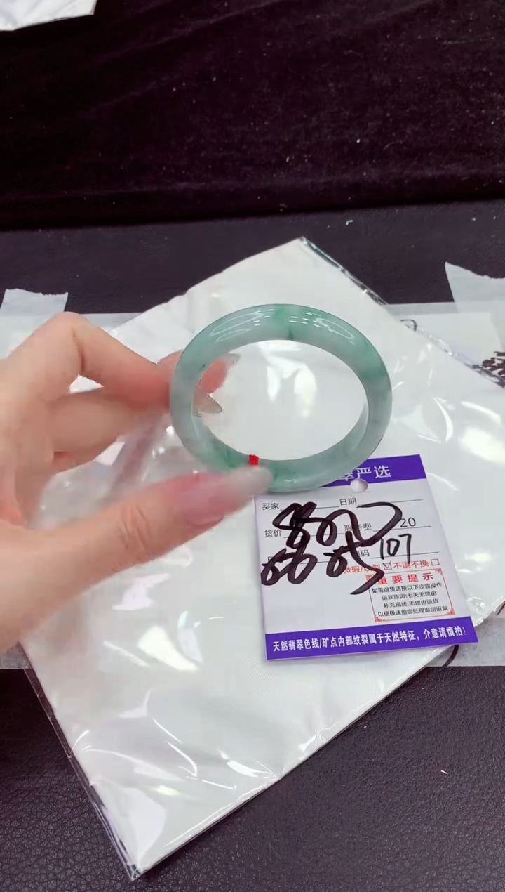 未镶嵌手镯翡翠111111111