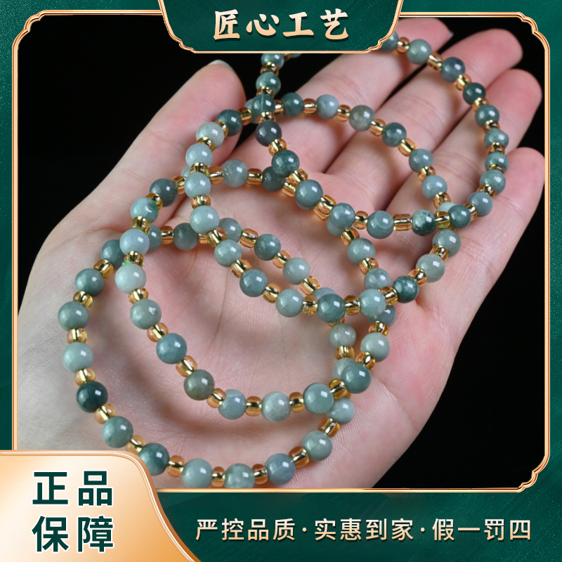 【前锦珠宝】FS2841-蓝钢冰芙蓉翡翠手串-多样性只发一件