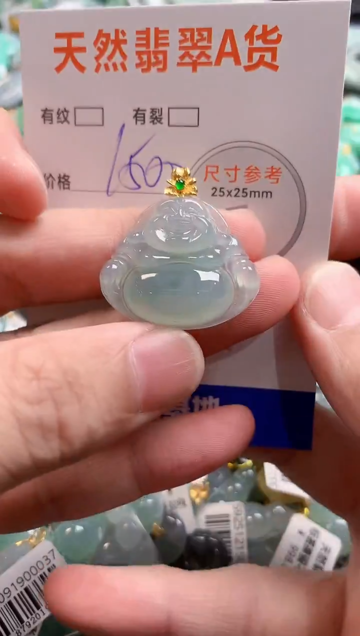 颈饰18K金镶嵌翡翠0098180005