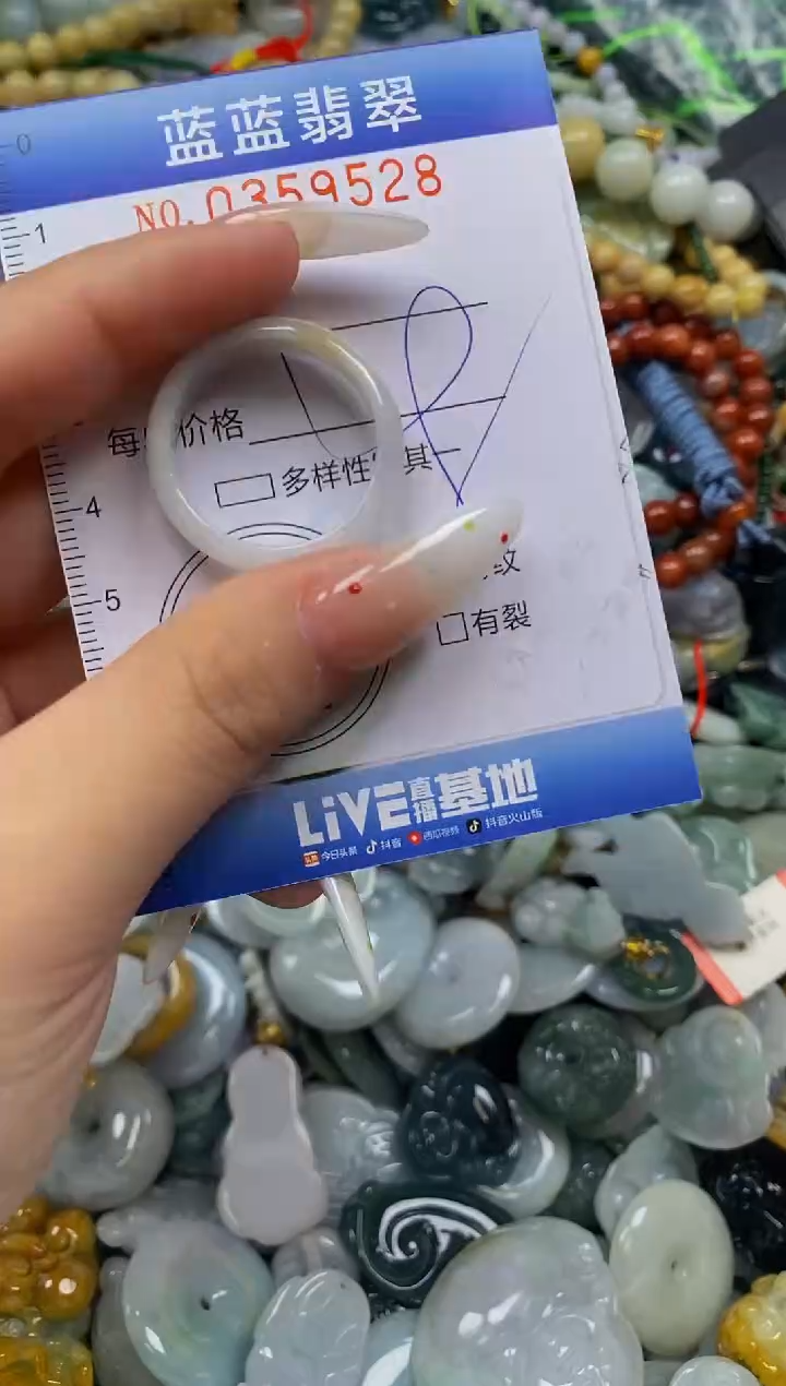 颈饰未镶嵌翡翠闪购0359528