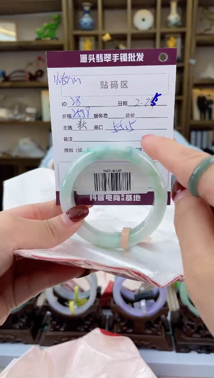 【闪购商品】翡翠手镯未镶嵌翡翠手镯