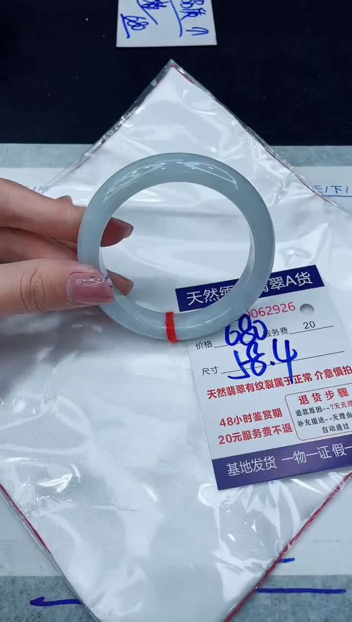 【闪购商品】翡翠手镯未镶嵌11111111111