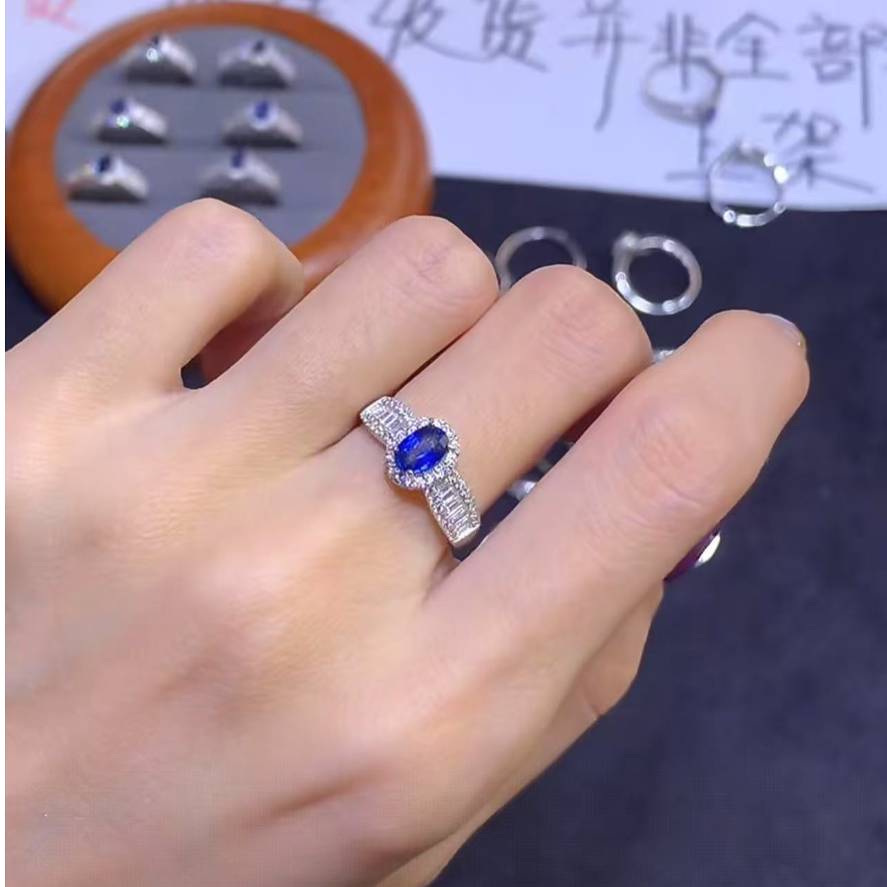 【逍遥】蓝宝石戒指*001/02/多样性发/1件