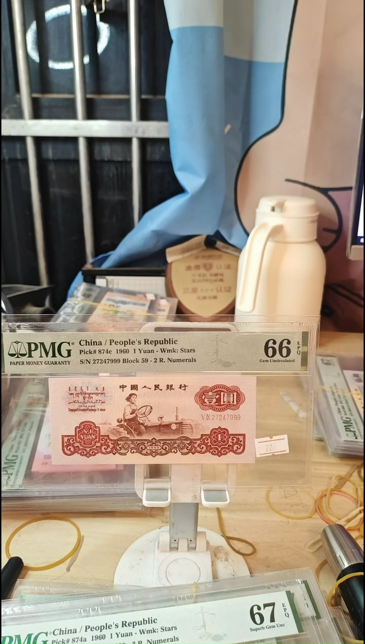 59冠27247999豹子号66分！！