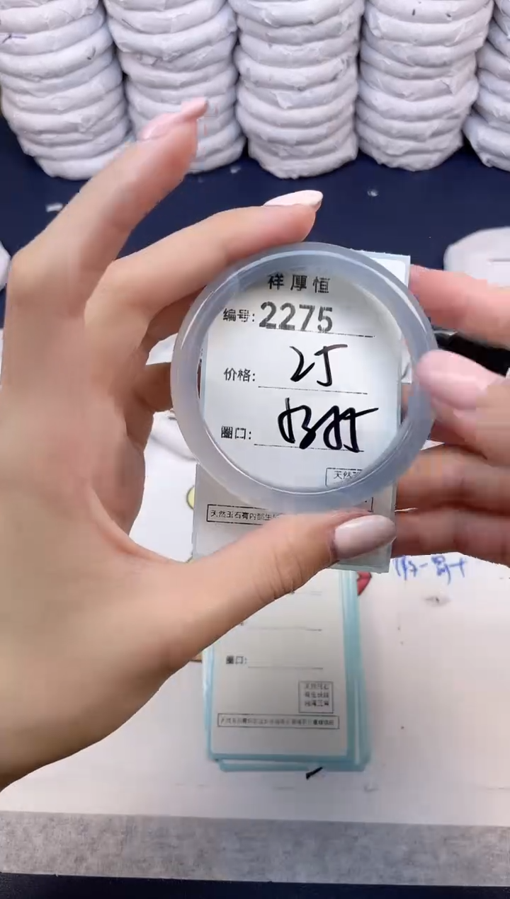 玛瑙/玉髓手镯未镶嵌2275