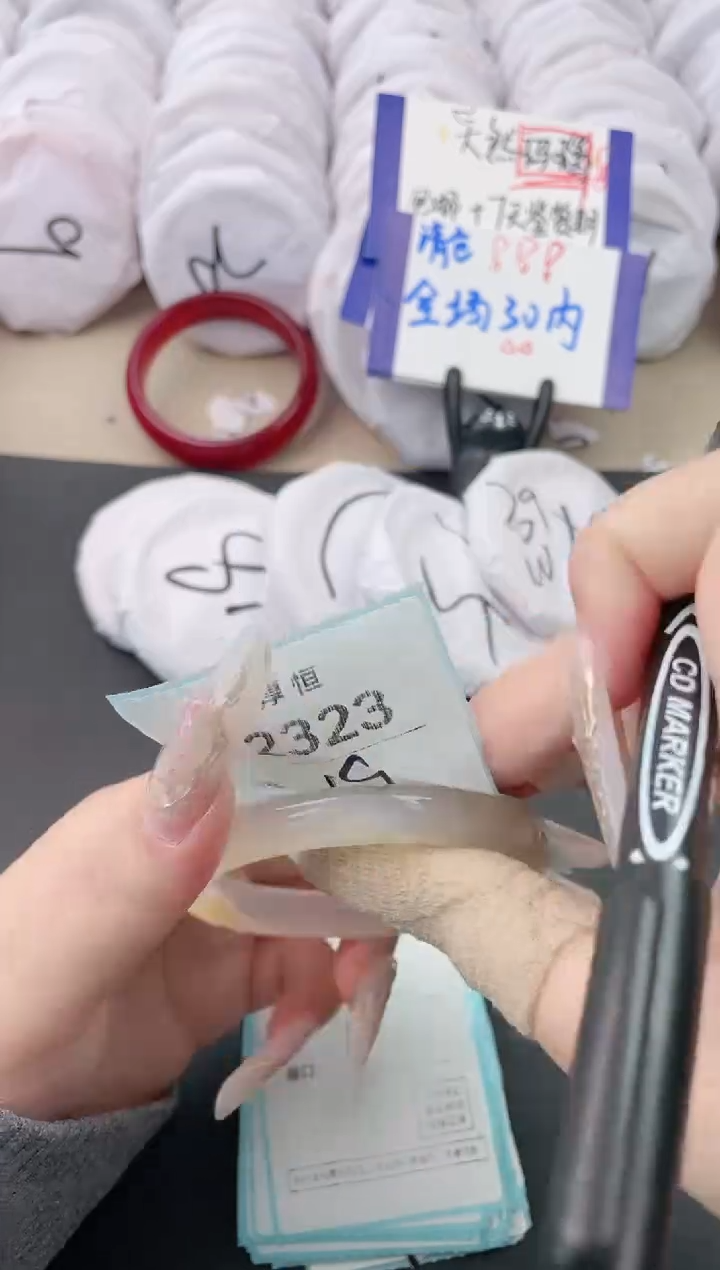 【闪购商品】玛瑙/玉髓手镯未镶嵌2323