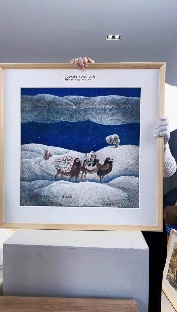 【闪购商品】版画耿玉琨限量作品亲签盖章版画S
