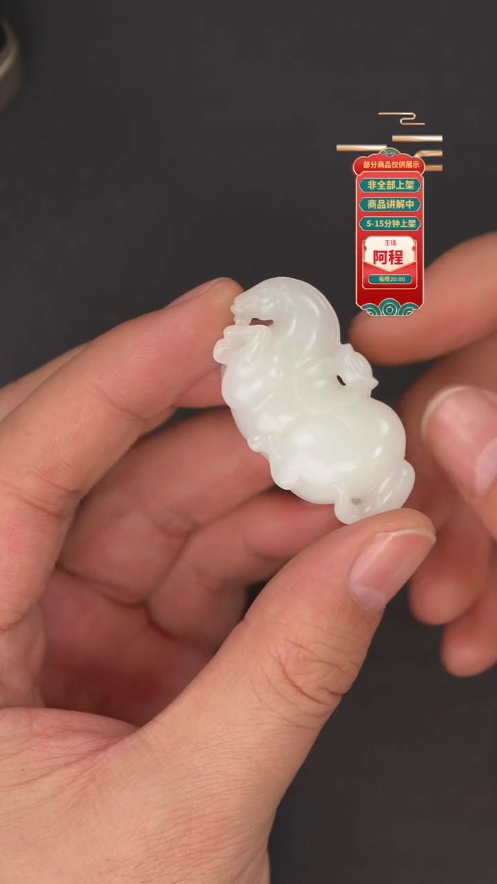 吊坠(赠链)未镶嵌和田玉多样性发其一