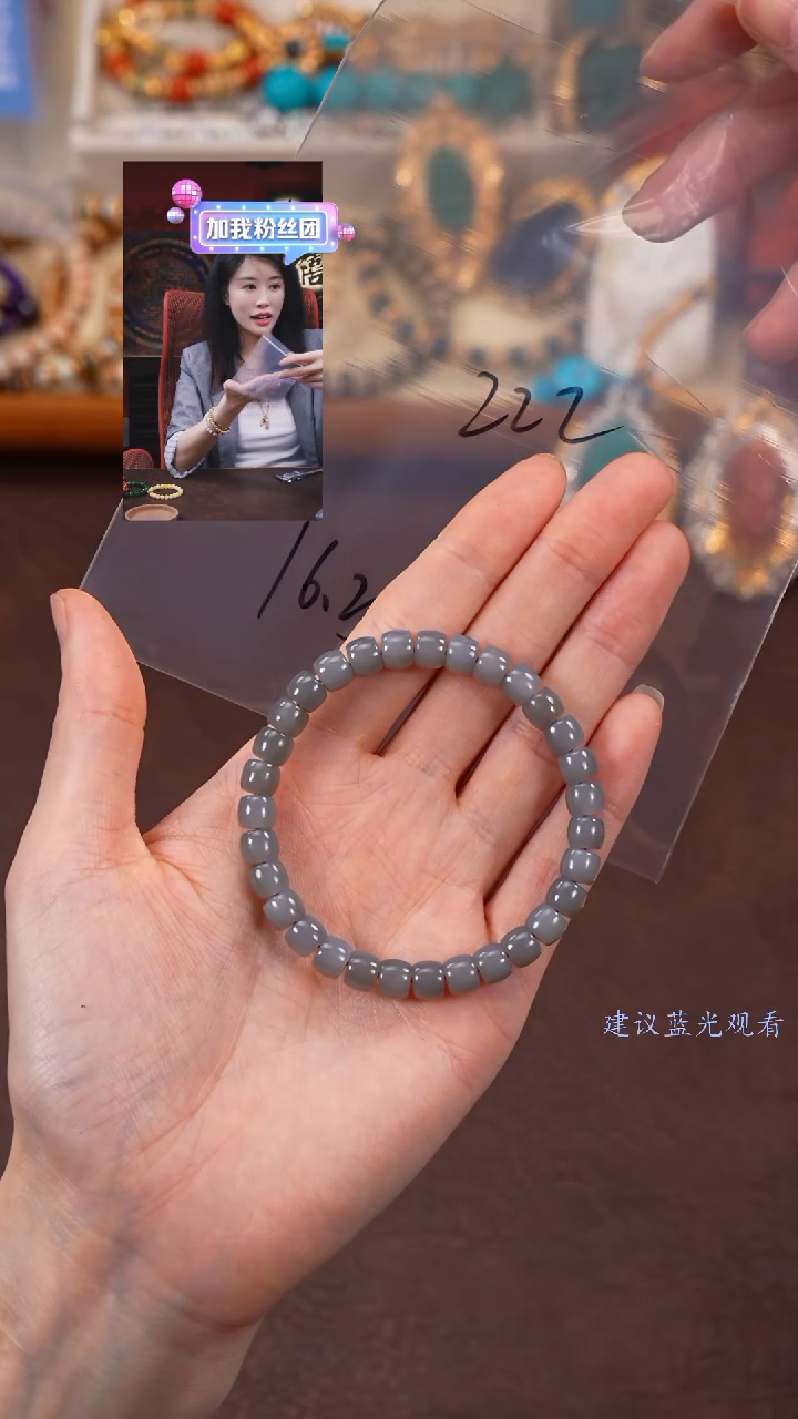 【闪购商品】和田玉手串未镶嵌柒禧文玩回血好物