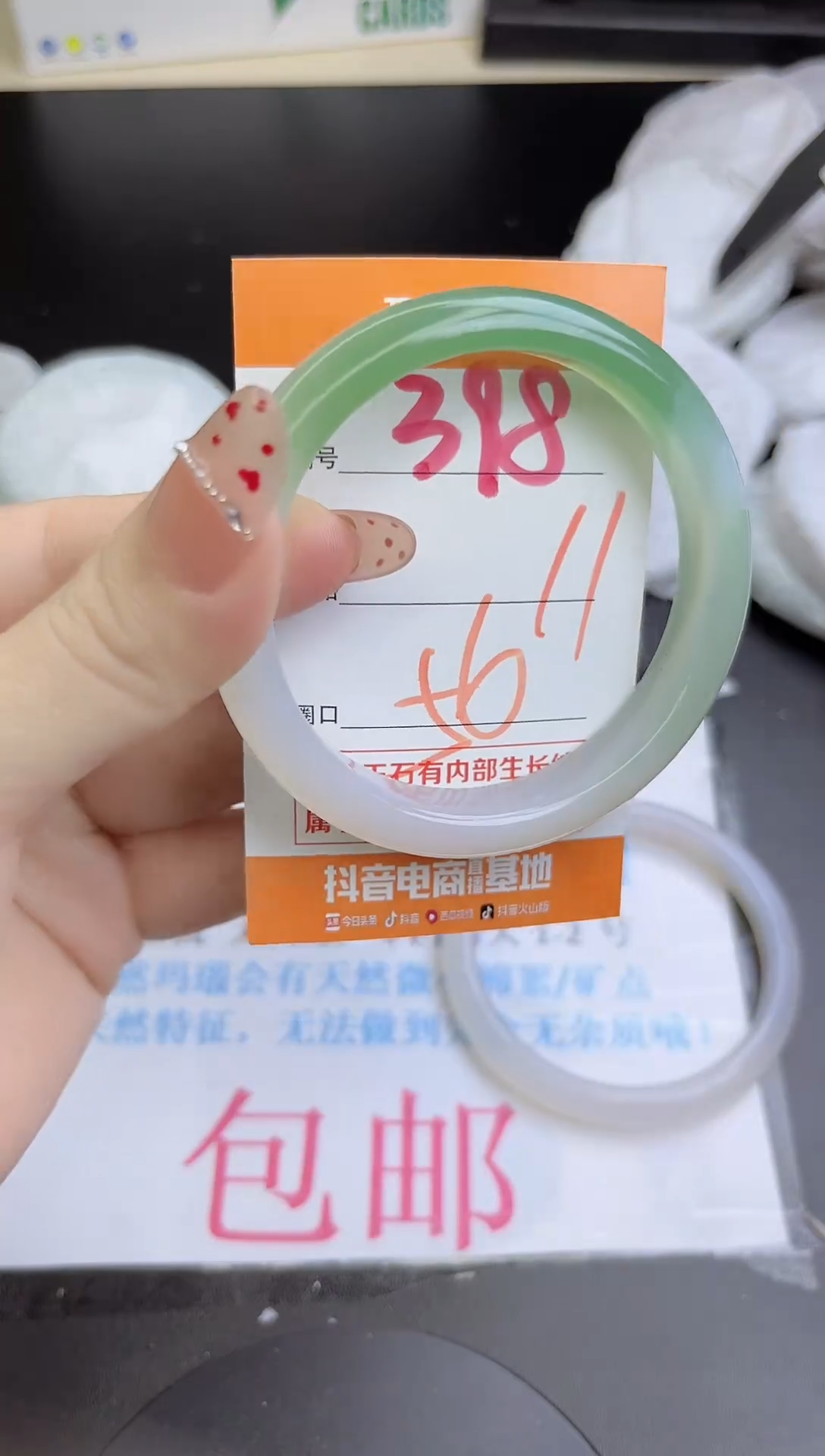 手镯玛瑙/玉髓未镶嵌398