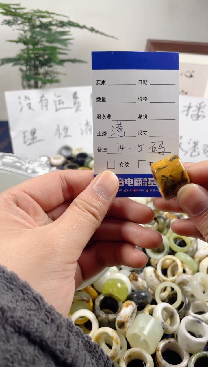 未镶嵌蛇纹石玉戒圈144
