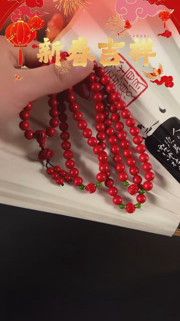 【闪购商品】拓片用纸其他单串红