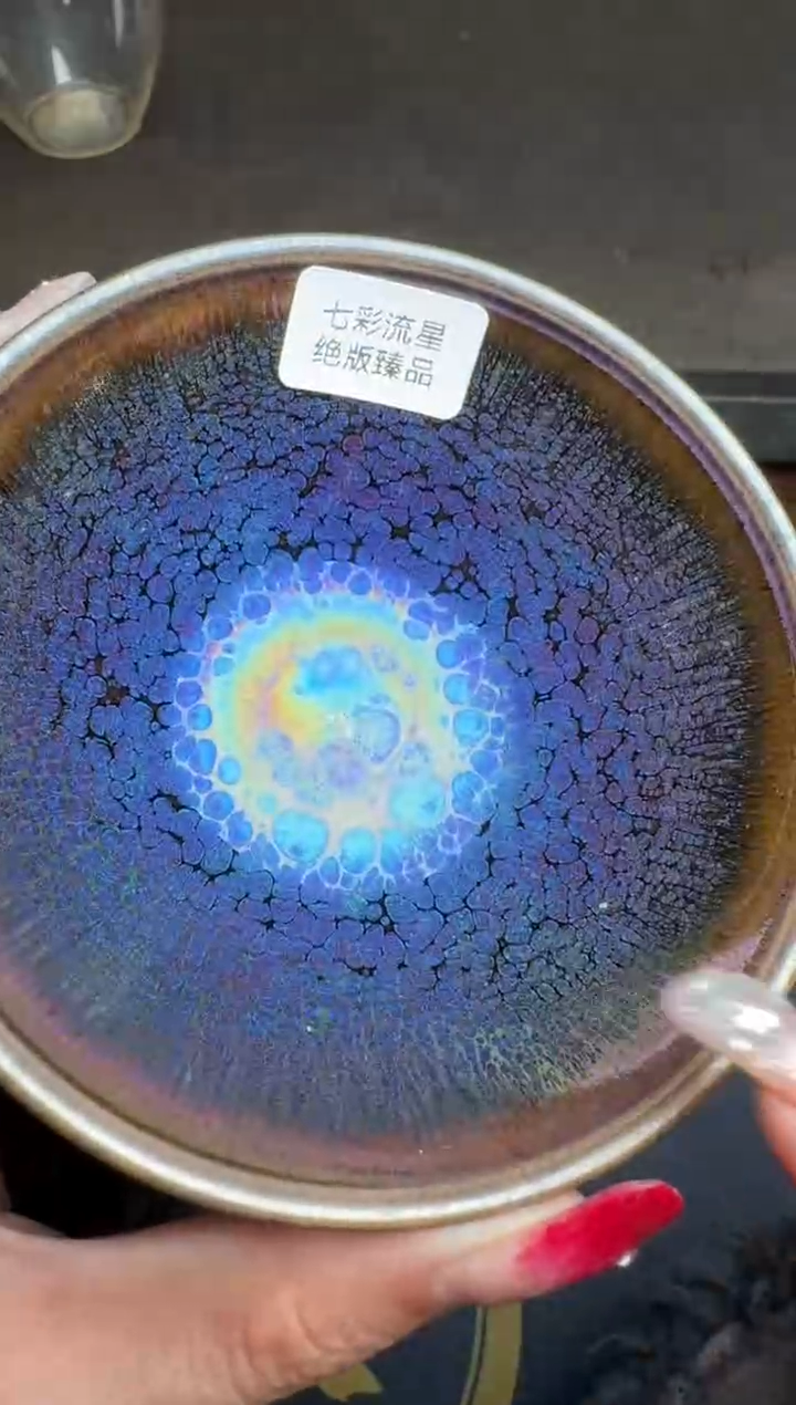 【闪购商品】茶盏徐长和曜变盏21