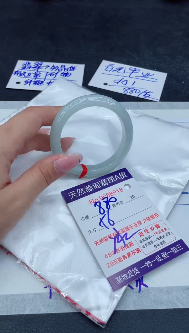 【闪购商品】翡翠手镯未镶嵌11111111111