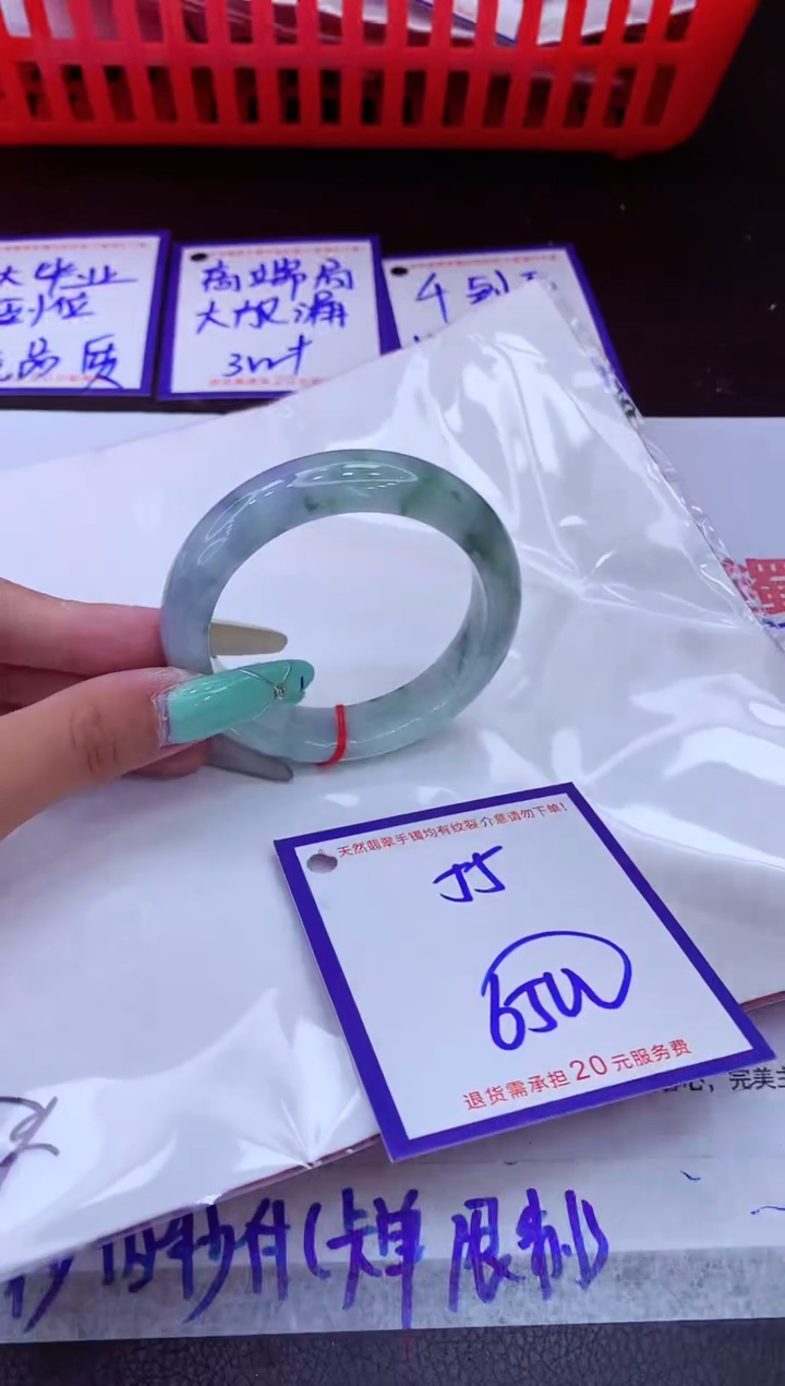 翡翠手镯未镶嵌11111111