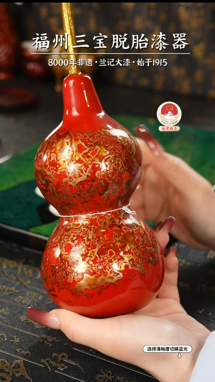 【闪购商品】大漆漆器 红金葫芦