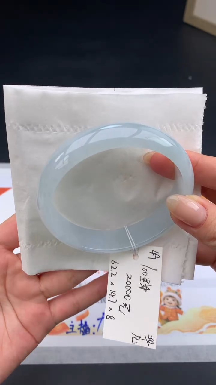 【闪购商品】翡翠手镯未镶嵌下单联系客服核对地址哦