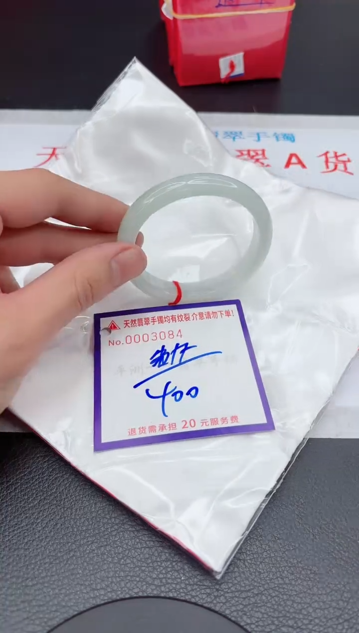 【闪购商品】翡翠手镯未镶嵌11111111111111