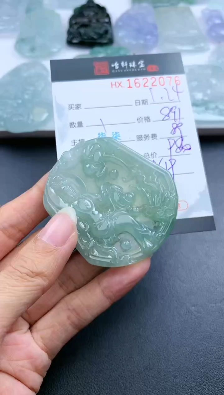 【闪购商品】翡翠挂件未镶嵌哈轩 挂件1