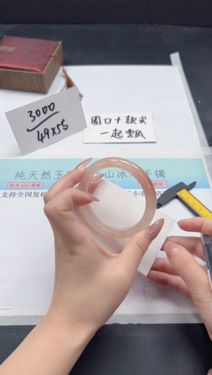 【闪购商品】石英质玉手镯未镶嵌A37-57