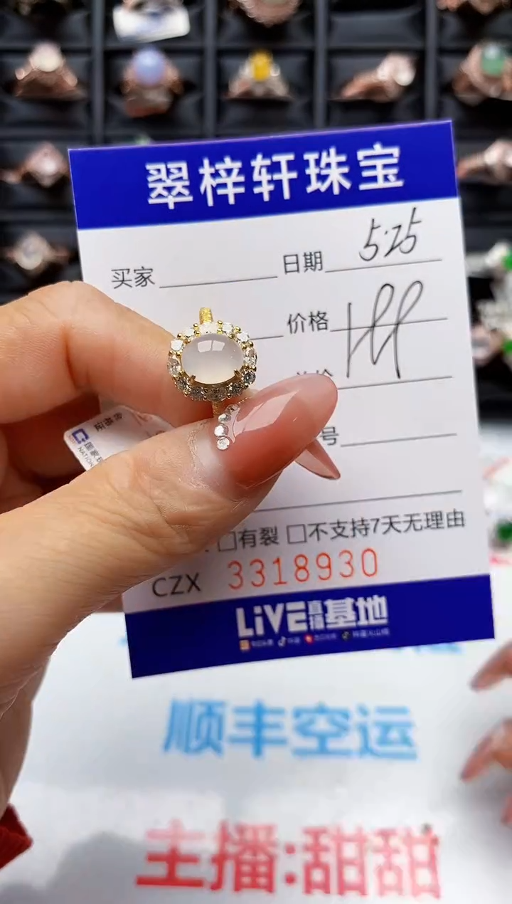 翡翠戒指银S925镶嵌8930