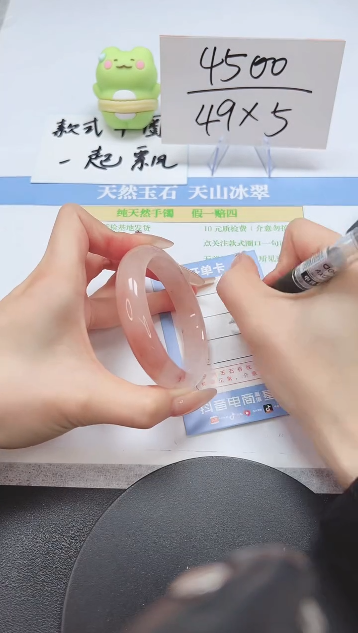 【闪购商品】石英质玉手镯未镶嵌A250-55.8