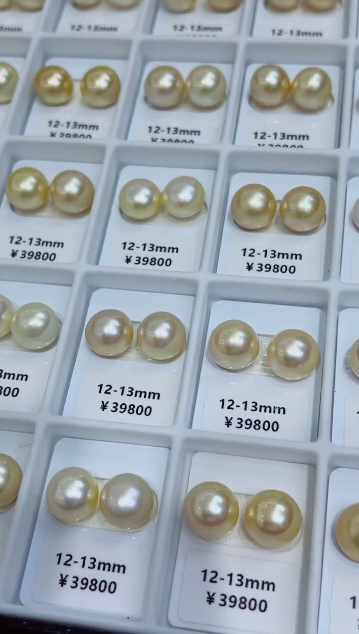 未镶嵌项链海水珍珠干枯金12-13定99不退换总价999