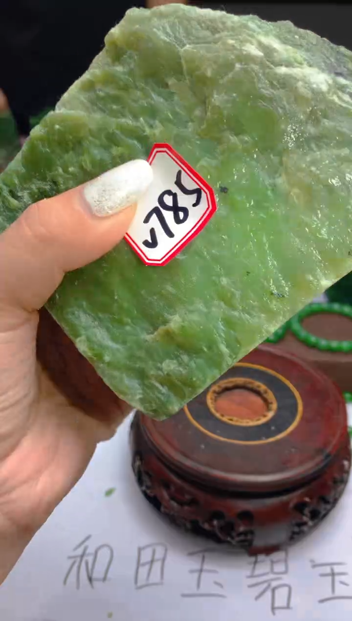 【闪购商品】和田玉（碧玉）未镶嵌珠宝半成品1