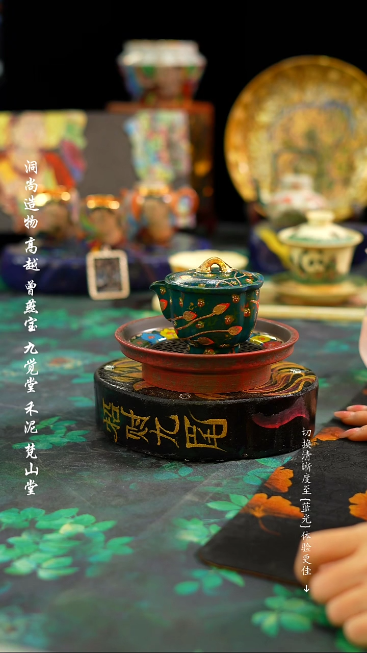 【闪购商品】muyan``````````壶承